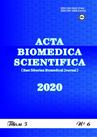 ACTA BIOMEDICA SCIENTIFICA (EAST SIBERIAN BIOMEDICAL JOURNAL)